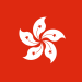 Flag_of_Hong_Kong